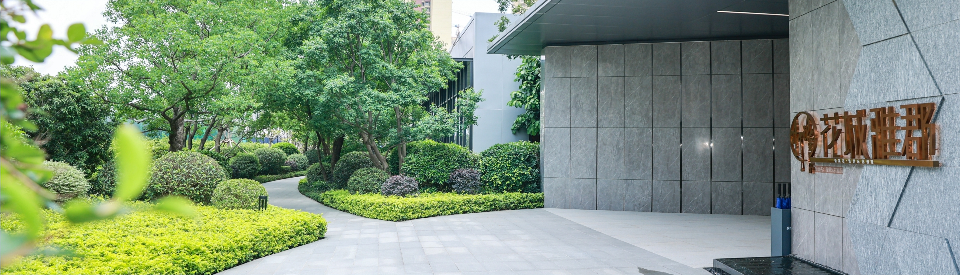 雅居樂(lè)花城雅郡