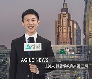 八月 雅居樂(lè)新聞 下（官網(wǎng)版）.mp4