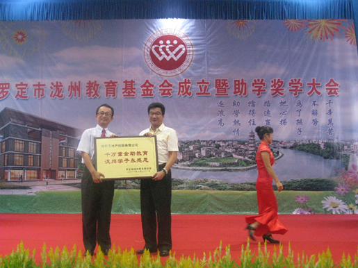 1482821105581768.bmp 教育28.bmp