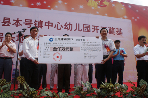 1482822579894956.jpg 教育32.JPG