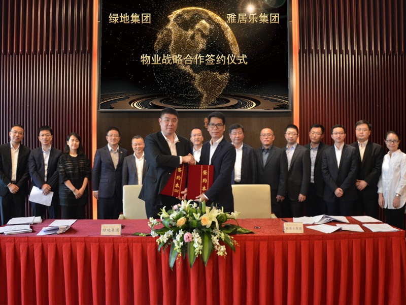 1499396927447523.jpg 雙方正式形成戰(zhàn)略合作.jpg