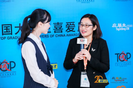 培養(yǎng)企業(yè)新生力量 雅居樂榮獲“中國(guó)大學(xué)生喜愛雇主”
