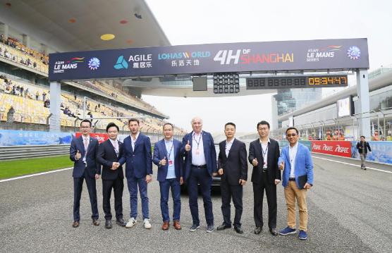 雅居樂(lè)x亞洲勒芒系列賽|轟鳴開(kāi)跑，開(kāi)啟無(wú)限樂(lè)活