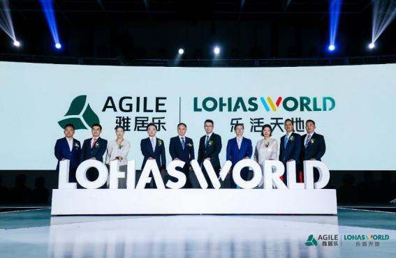 雅居樂(lè)x亞洲勒芒系列賽|轟鳴開(kāi)跑，開(kāi)啟無(wú)限樂(lè)活