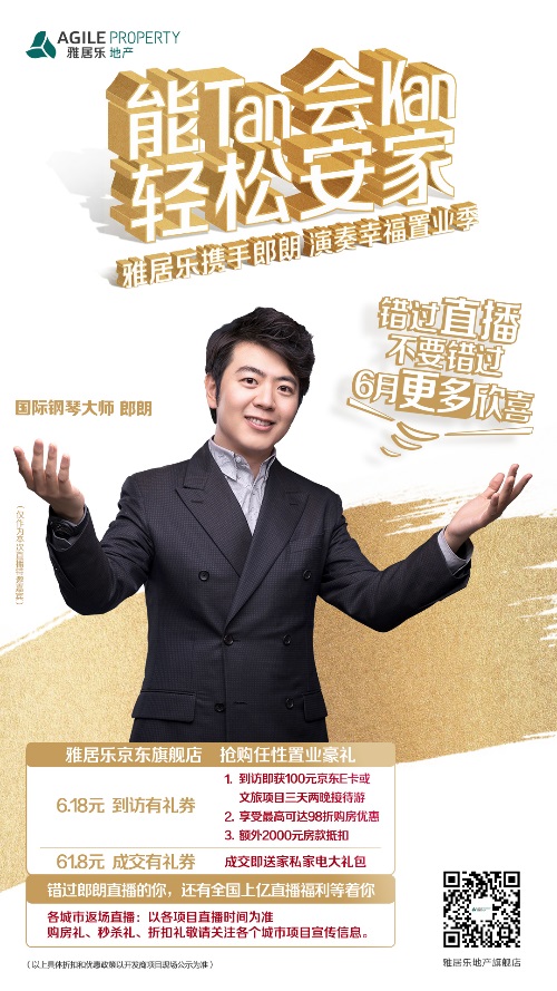 深度剖析 | 2154萬圍觀！一場