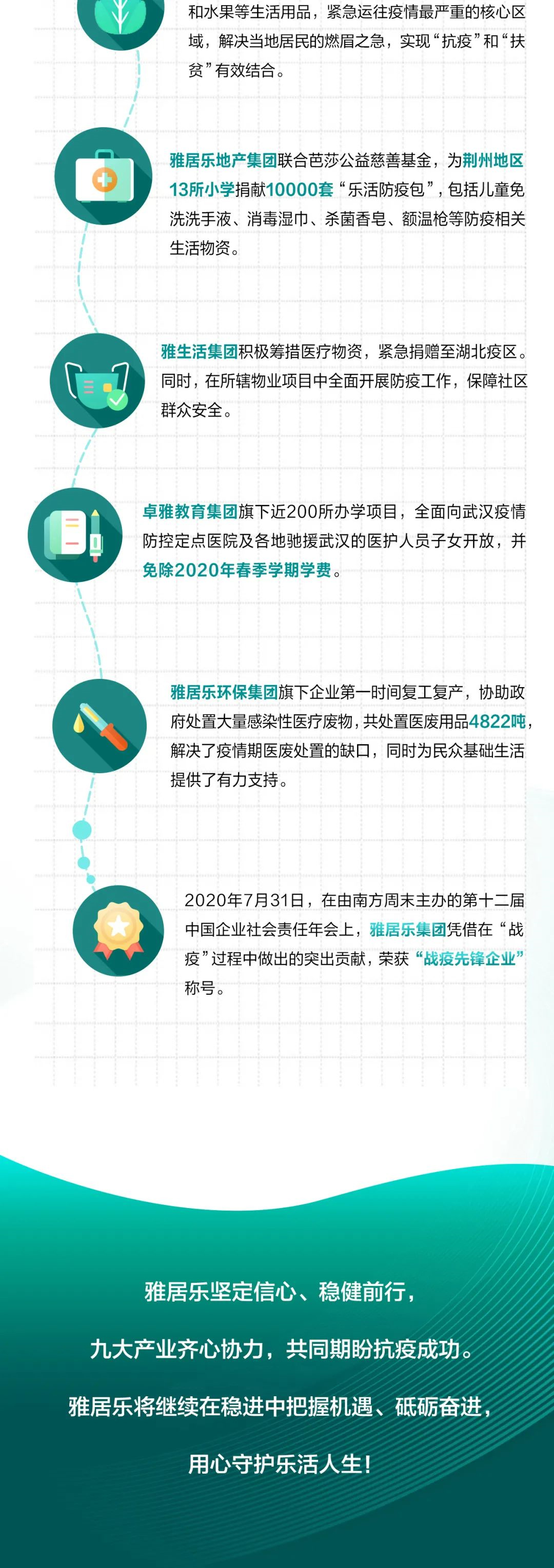 1598321010569652.jpg untitled8副本.jpg