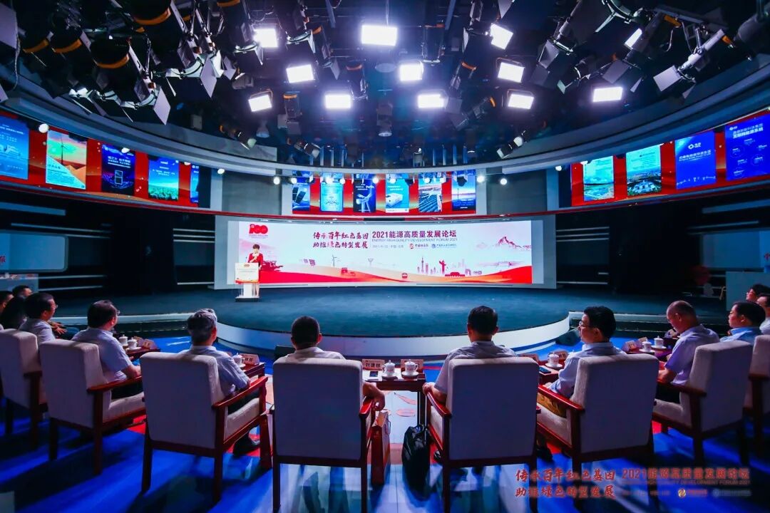 1628841206581972.jpg 雅居樂(lè)環(huán)保集團(tuán)榮獲能源行業(yè)大獎(jiǎng),助力實(shí)現(xiàn)“雙碳”目標(biāo)1.jpg