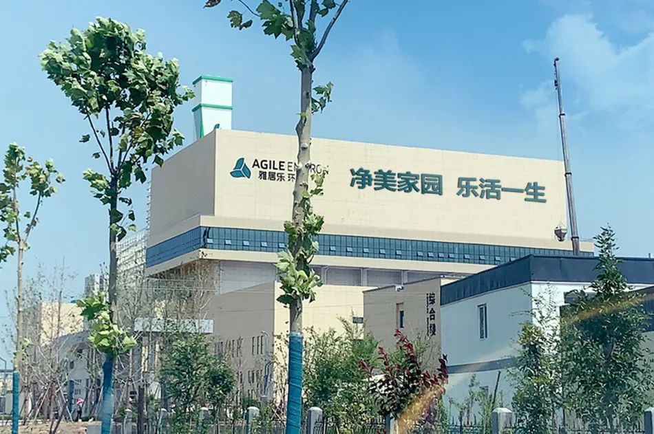 垃圾分類(lèi)“十四五”規(guī)劃出臺(tái)，雅居樂(lè)環(huán)保集團(tuán)持續(xù)精耕焚燒發(fā)電2.jpg