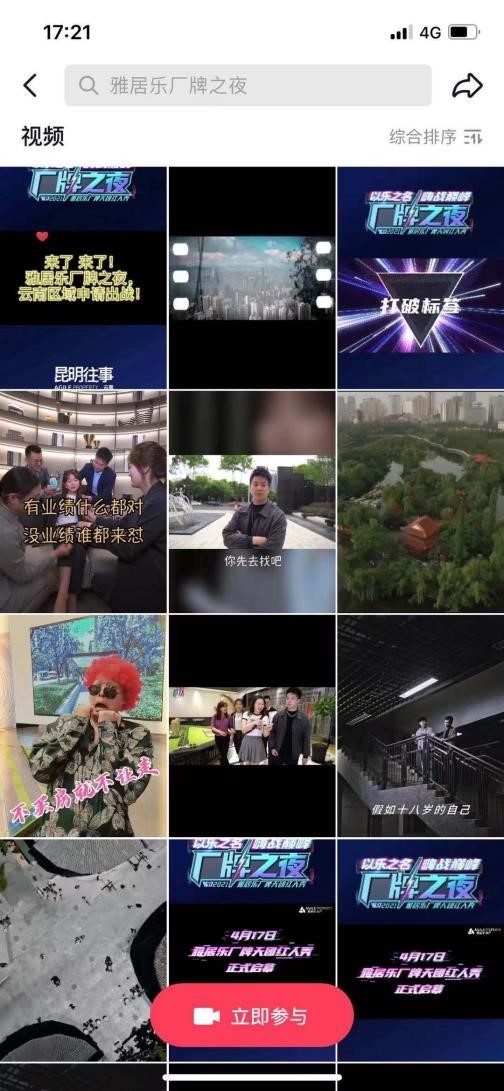 1629190236360020.jpg 14.jpg